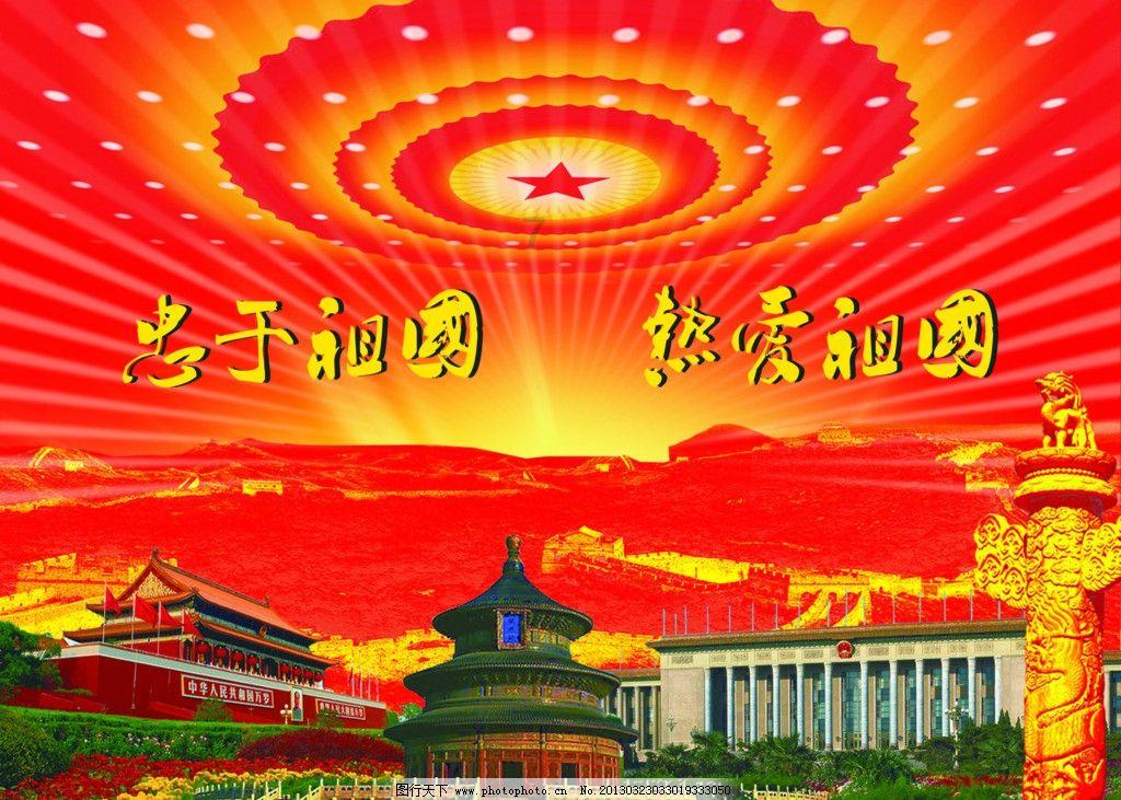 海丰城东镇开展“传承红色文化,喜迎幸福新年”系列活动